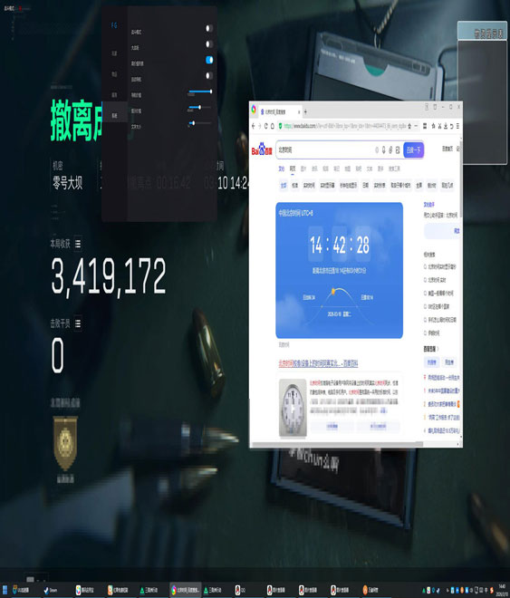 三角洲辅助器测评透视自瞄效果